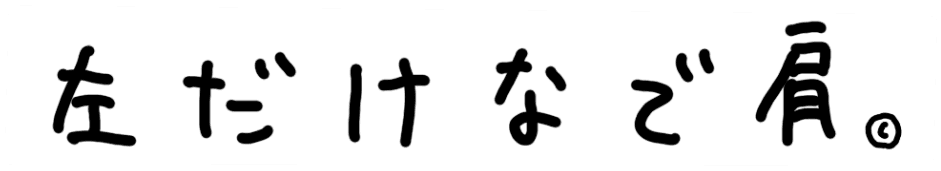 name
