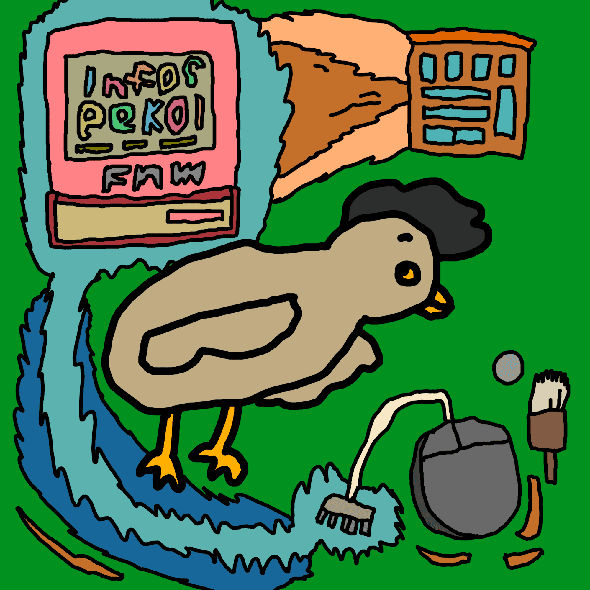 インターネット
